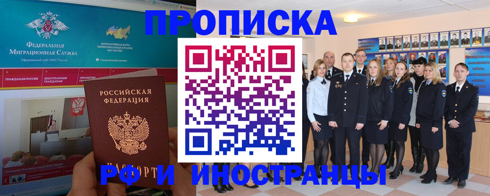 временная регистрация адрес в Давлеканово